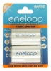 Sanyo eneloop D Adapter