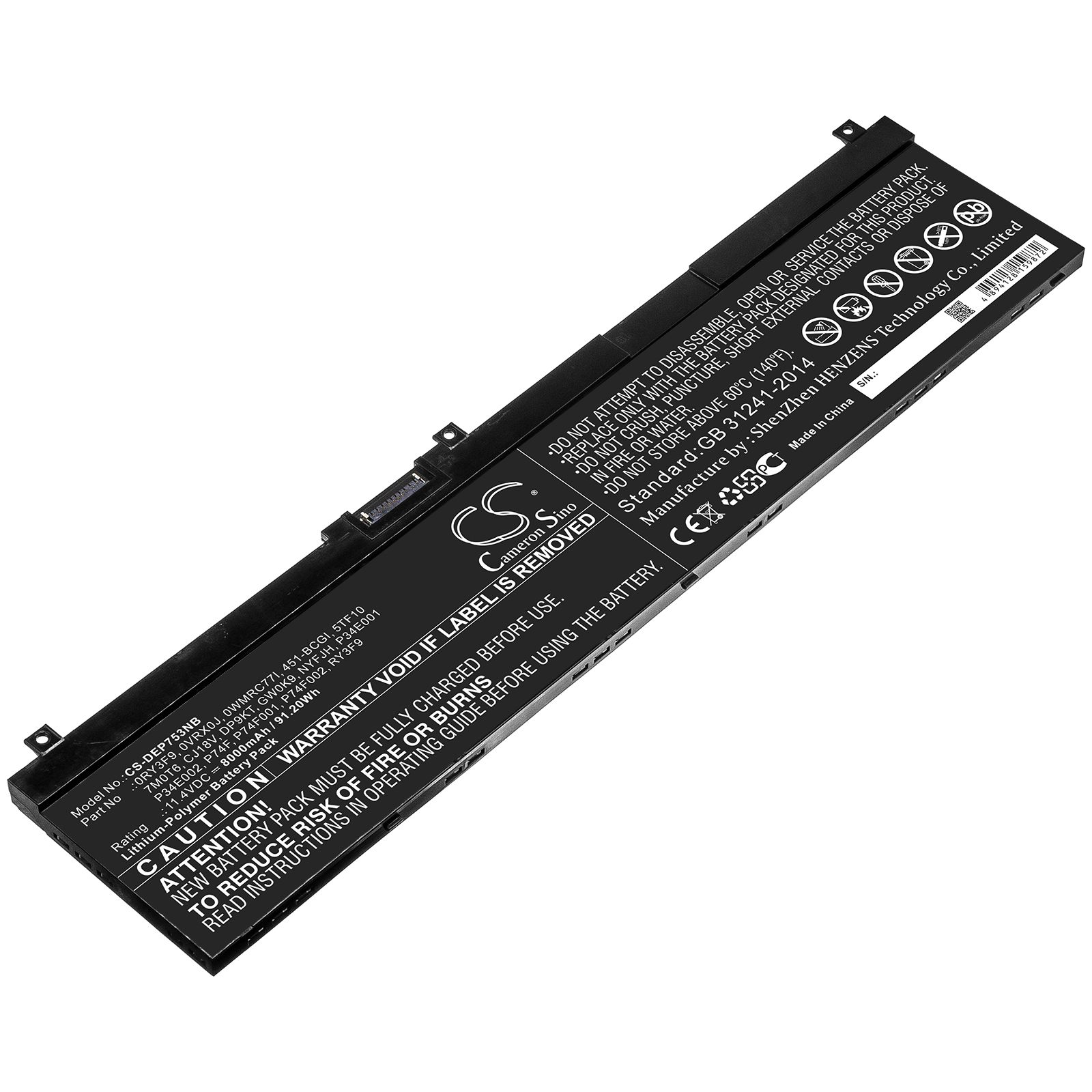 26674_0ISOvoNFOZvnTs Akku ersetzt NYFJH passend für Dell Precision 7330, 7530, 7730(lange Version)